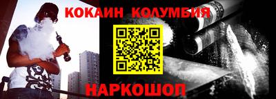 MESCALINE Абакан