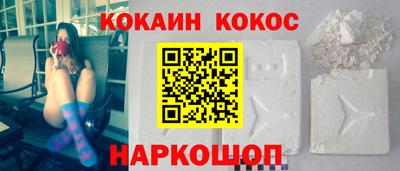 jwh Апшеронск