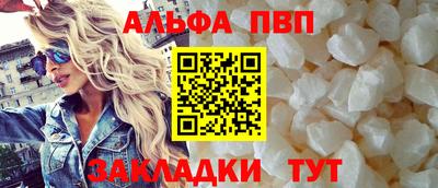 jwh Апшеронск