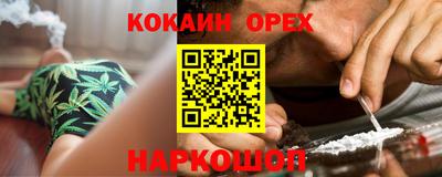 jwh Апшеронск