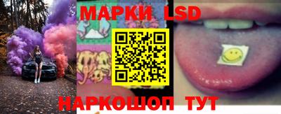 MESCALINE Абакан