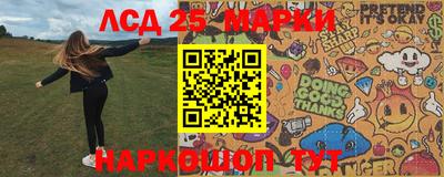 jwh Апшеронск