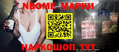 jwh Апшеронск