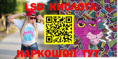 MESCALINE Абакан