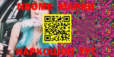 мет Апрелевка