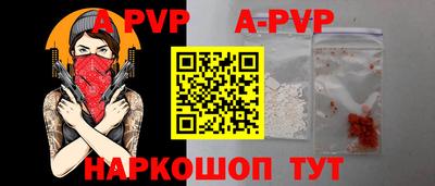 MESCALINE Абакан