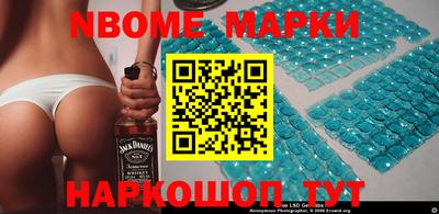 MESCALINE Абакан