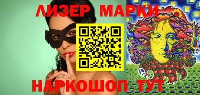 кокаин перу Абинск