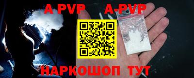 jwh Апшеронск