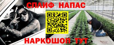 герыч Абинск