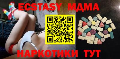 MESCALINE Абакан