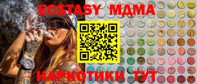 jwh Апшеронск