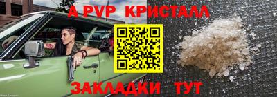 MESCALINE Абакан