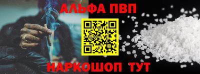 MESCALINE Абакан