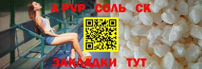 MESCALINE Абакан