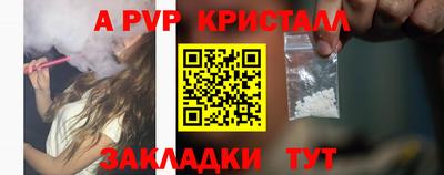 мет Апрелевка