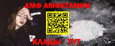альфа пвп VHQ Азнакаево
