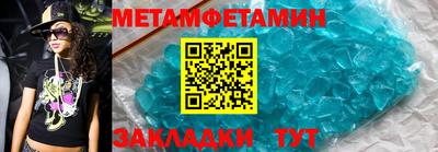 мет Апрелевка