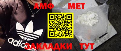 jwh Апшеронск