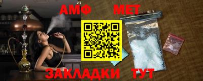 MESCALINE Абакан