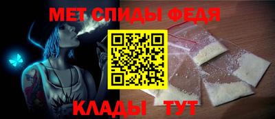 MESCALINE Абакан