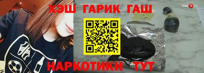 jwh Апшеронск