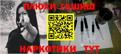 MESCALINE Абакан