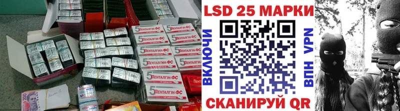ЛСД экстази кислота  Заречный 