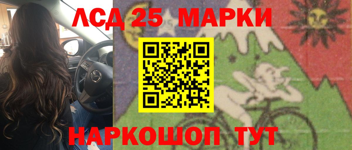 Лсд 25 экстази  Заречный  kraken сайт  Лсд 25 экстази кислота 