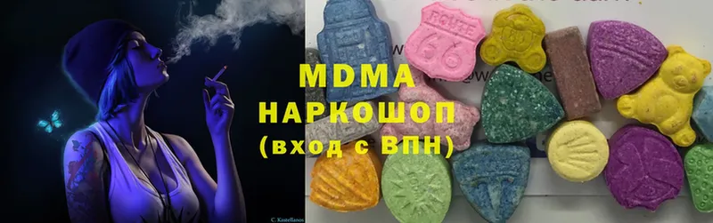 MDMA Molly Заречный