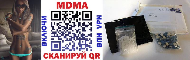 МДМА crystal  кракен ССЫЛКА  Заречный  даркнет сайт 