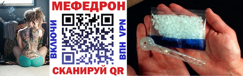МЕФ мука Заречный