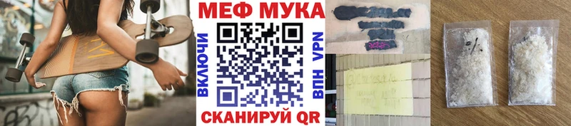OMG маркетплейс Заречный Меф мука