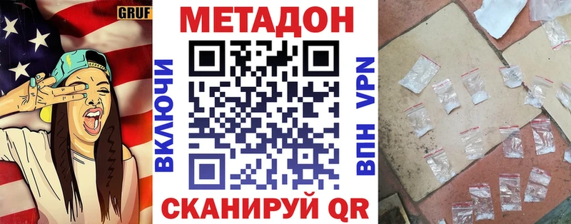 Метадон мёд  omg ссылка  Заречный 