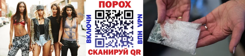 Метамфетамин винт  OMG tor  Заречный 