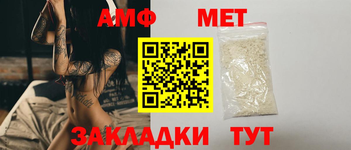 Первитин винт  Вход с VPN  Первитин  Заречный 