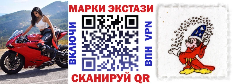 Марки 25I-NBOMe 1,5мг  Заречный 
