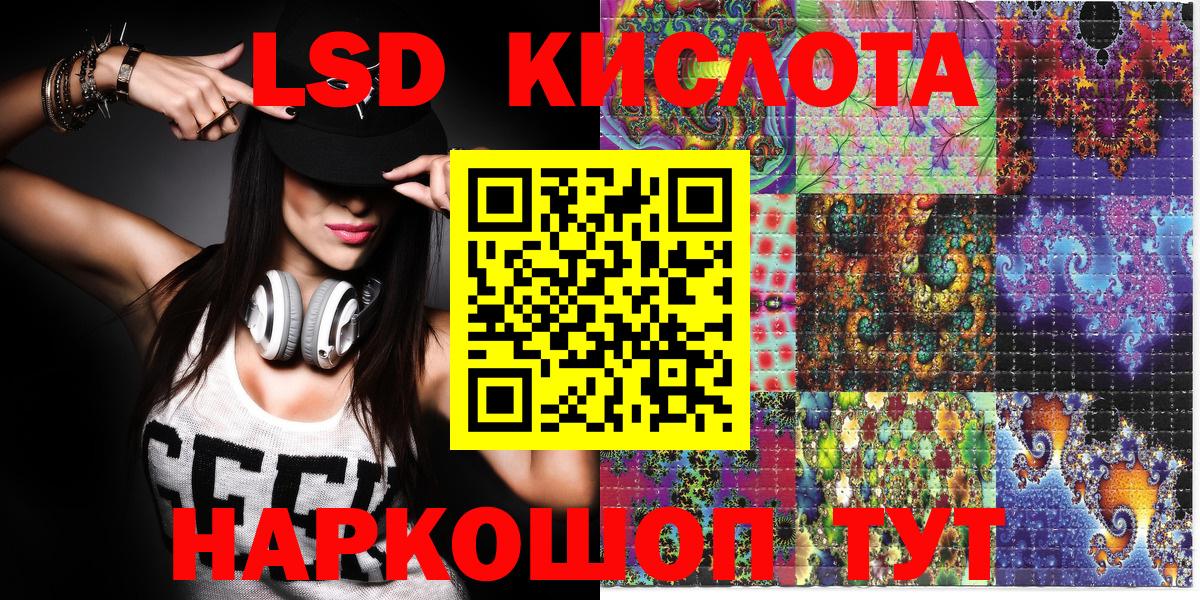 Марки NBOMe 1500мкг Заречный