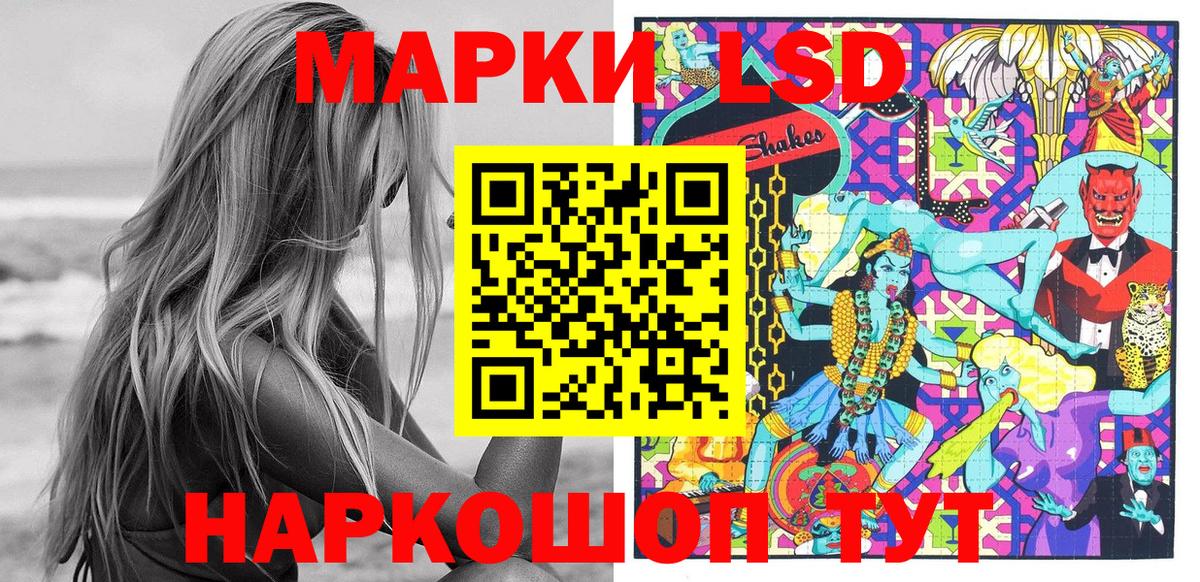 Марки 25I-NBOMe 1,5мг  Марки 25I-NBOMe 1,5мг  Заречный 