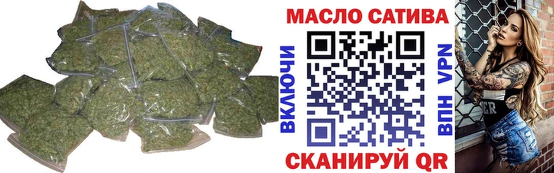 Дистиллят ТГК жижа  Заречный 