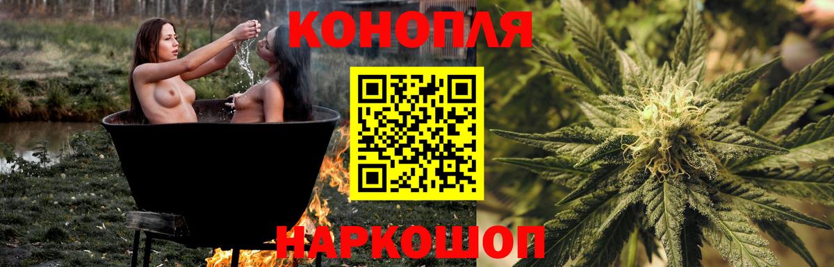 Заречный  Каннабис MAZAR  Марихуана гибрид  Канабис гибрид  Вход с VPN 