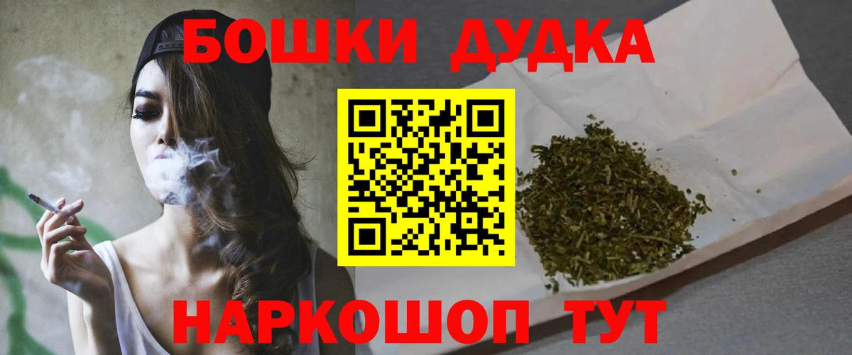 Шишки марихуана ГИДРОПОН Заречный