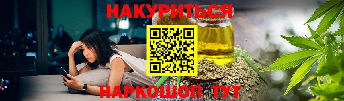 Меф МЯУ МЯУ  ГАШ  Меф   Заречный  COCAIN  Вход с VPN  Каннабис 